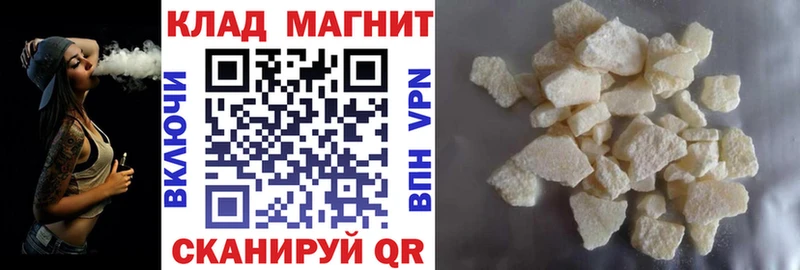 Наркошоп купить Гашиш  Меф мяу мяу  Темрюк