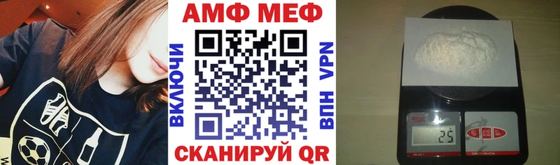 Купить закладки  Темрюк  Амфетамин 98% 