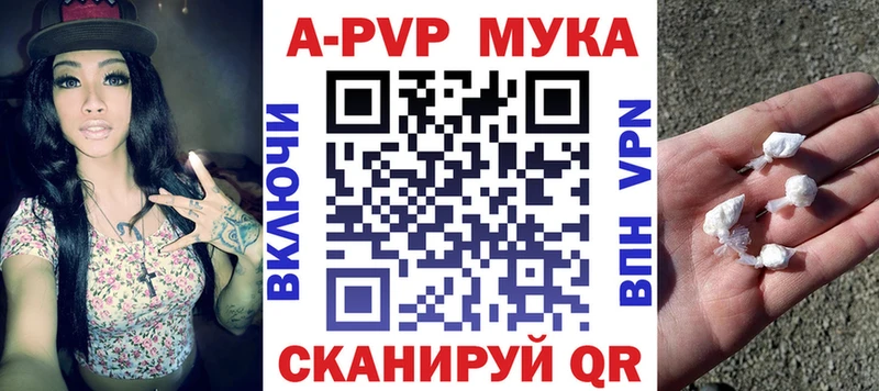 Купить  Темрюк  Альфа ПВП СК 