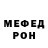 АМФЕТАМИН Розовый C ASH