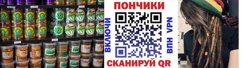 Печенье с ТГК марихуана  Купить закладки  Темрюк 