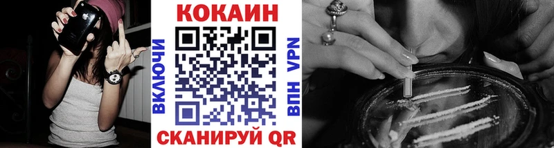 КОКАИН FishScale  Купить где  Темрюк 