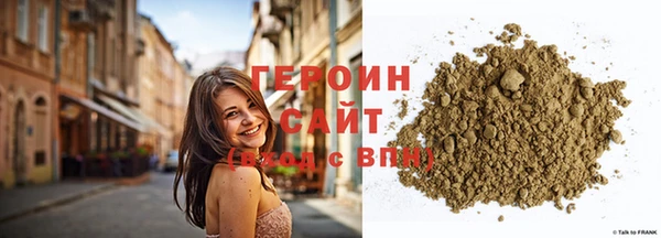 каннабис Гусь-Хрустальный