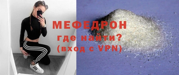 СК Горняк