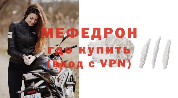 бутират Гусиноозёрск