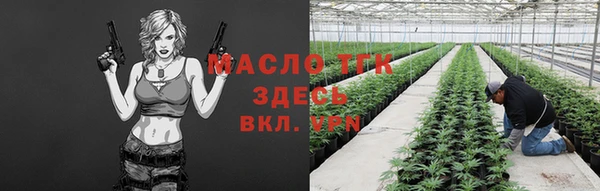 каннабис Гусь-Хрустальный