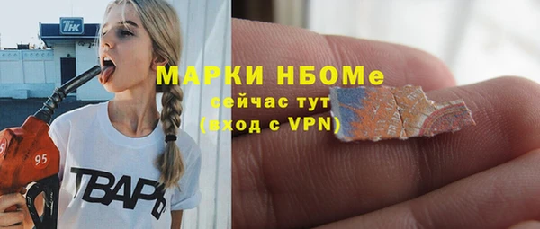 каннабис Гусь-Хрустальный