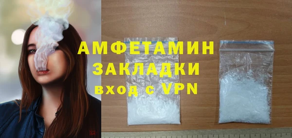бутират Гусиноозёрск
