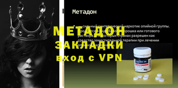 каннабис Гусь-Хрустальный