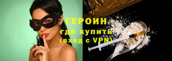 каннабис Гусь-Хрустальный