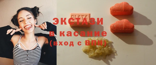 бутират Гусиноозёрск