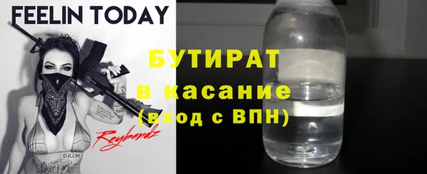 каннабис Гусь-Хрустальный