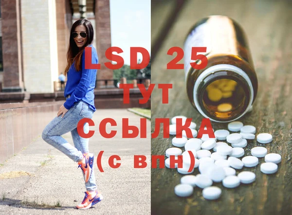 амф Горнозаводск