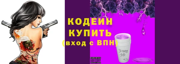 бутират Гусиноозёрск