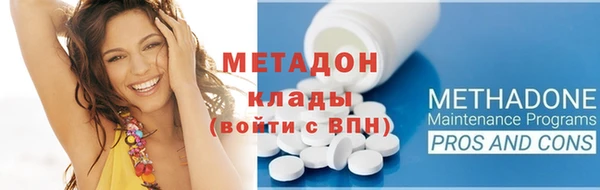 амф Горнозаводск