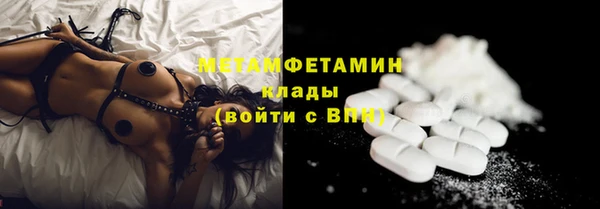 бутират Гусиноозёрск