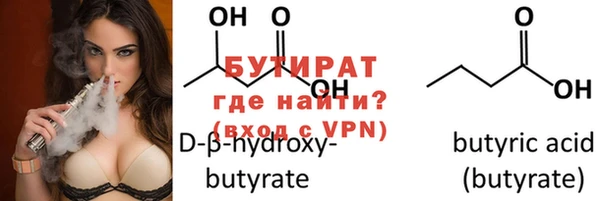 каннабис Гусь-Хрустальный