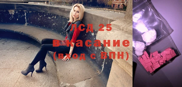 амф Горнозаводск