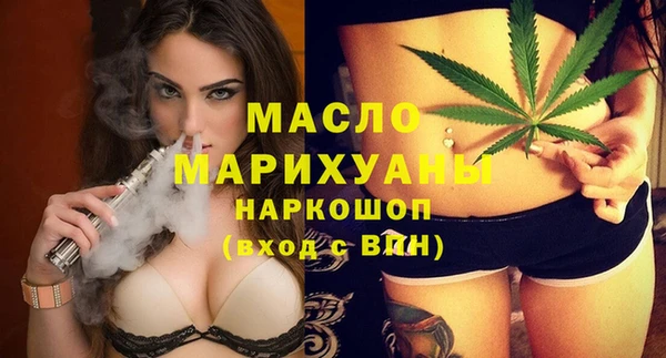 бутират Гусиноозёрск