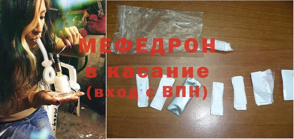 бутират Гусиноозёрск