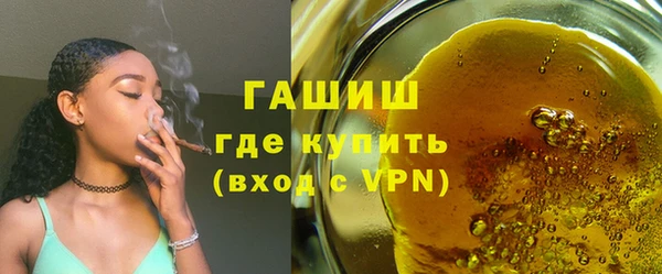 ECSTASY Горно-Алтайск