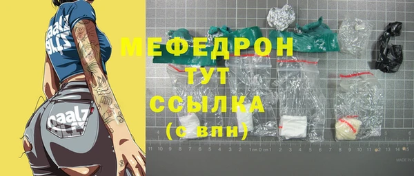 бутират Гусиноозёрск
