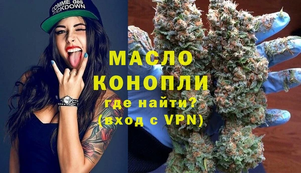 ECSTASY Горно-Алтайск
