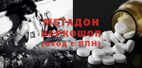 каннабис Гусь-Хрустальный