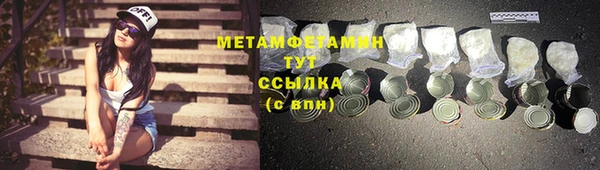 бутират Гусиноозёрск