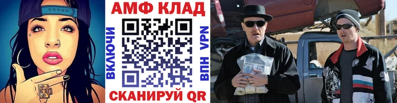 Метамфетамин кристалл Купить закладки Темрюк