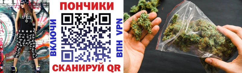 МАРИХУАНА VHQ Купить где Темрюк